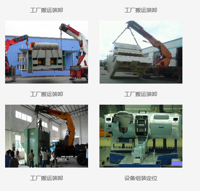 苏州吴中吊装公司 精密仪器专业搬运与运输设备租赁服务一览