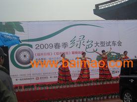 福州专业舞台设备一站式解决方案 灯光音响长期出租与设备供应服务